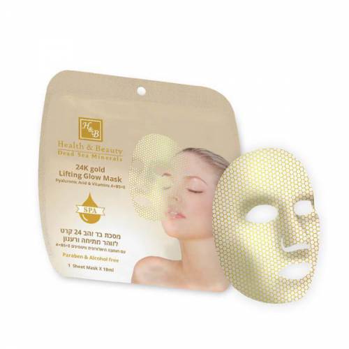 Masca de fata - Health and Beauty Dead Sea - cu Aur 24k si Acid Hialuronic - pentru antiimbatranire - vitaminele A - B5 - E - 18 ml