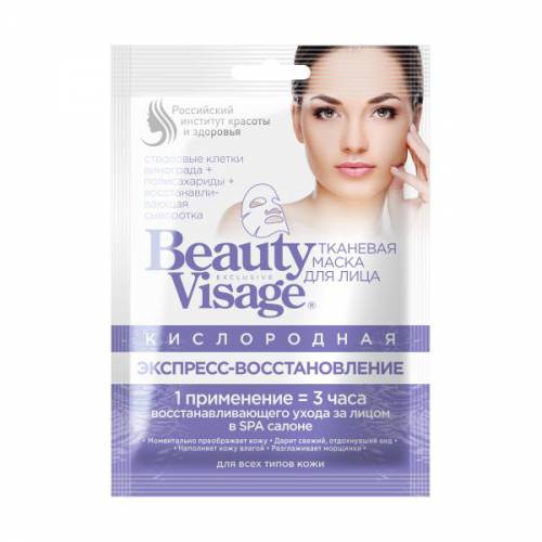 Masca Textila Oxigenanta si Regeneranta Beauty Visage Fitocosmetic - 25 ml