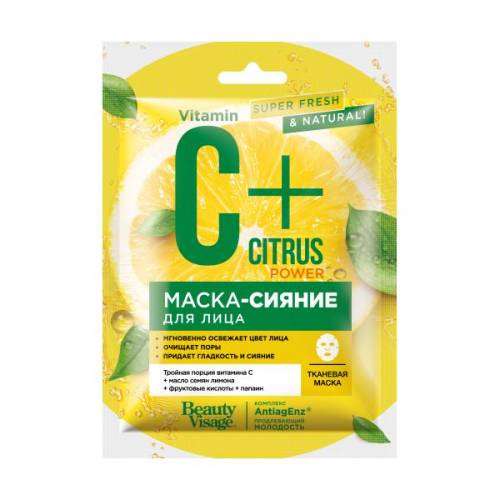 Masca Textila Stralucire si Vitaminizare cu Vitamina C si AntiagEnz Complex Super Fresh & Natural Fitocosmetic - 25 ml